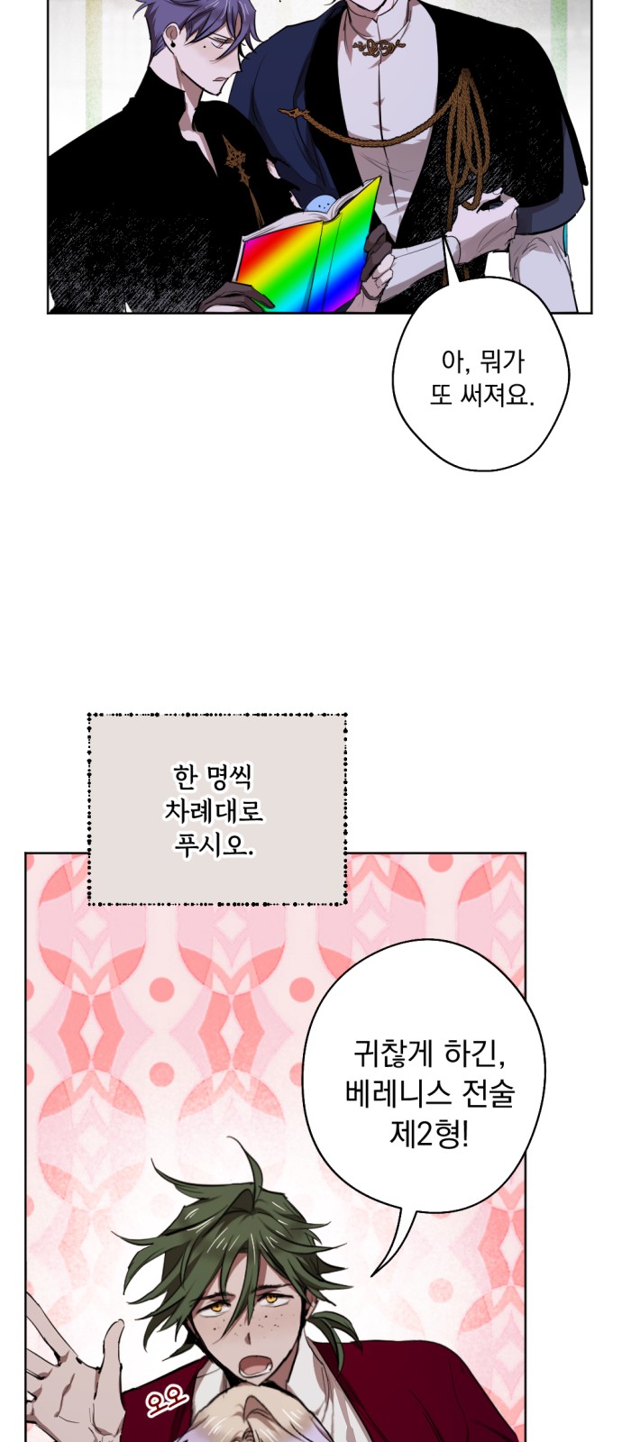 13 페이지