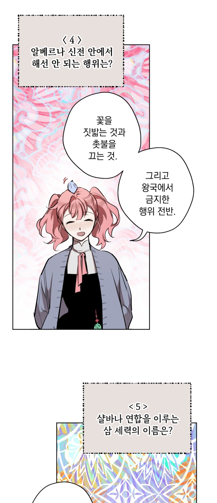 15 페이지