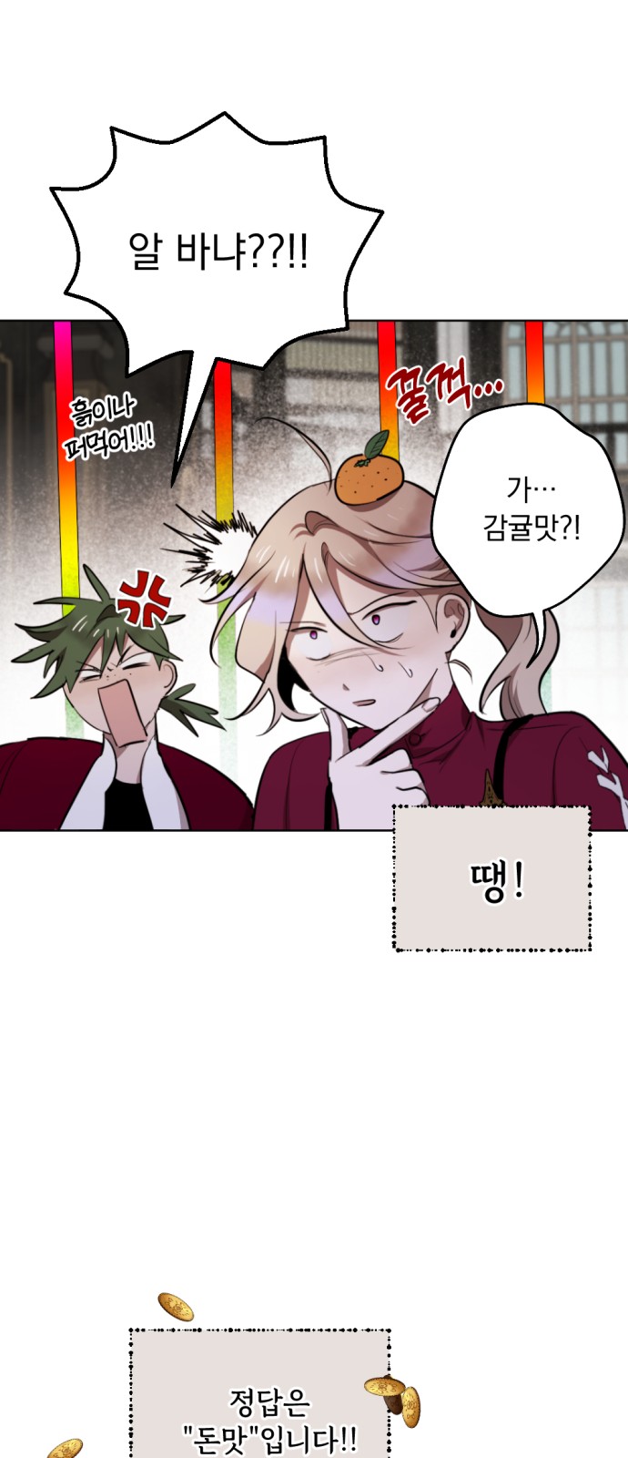 18 페이지