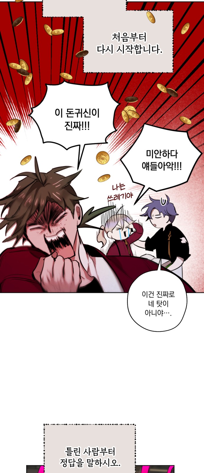 19 페이지