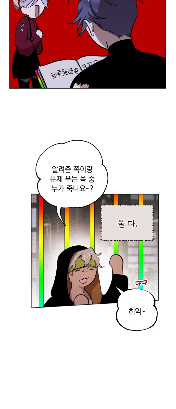 23 페이지