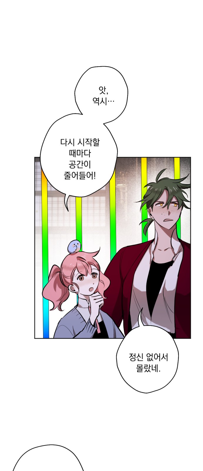 26 페이지