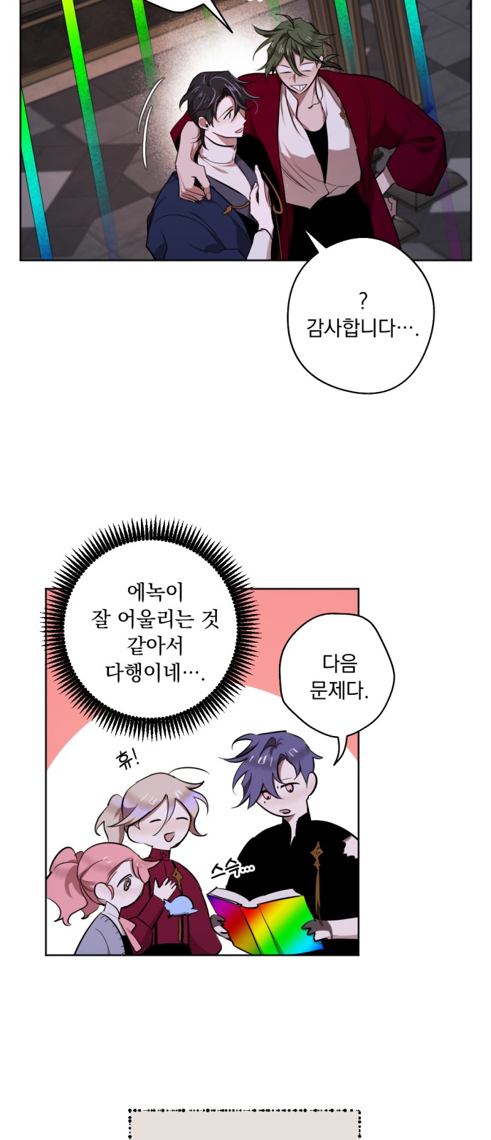 29 페이지