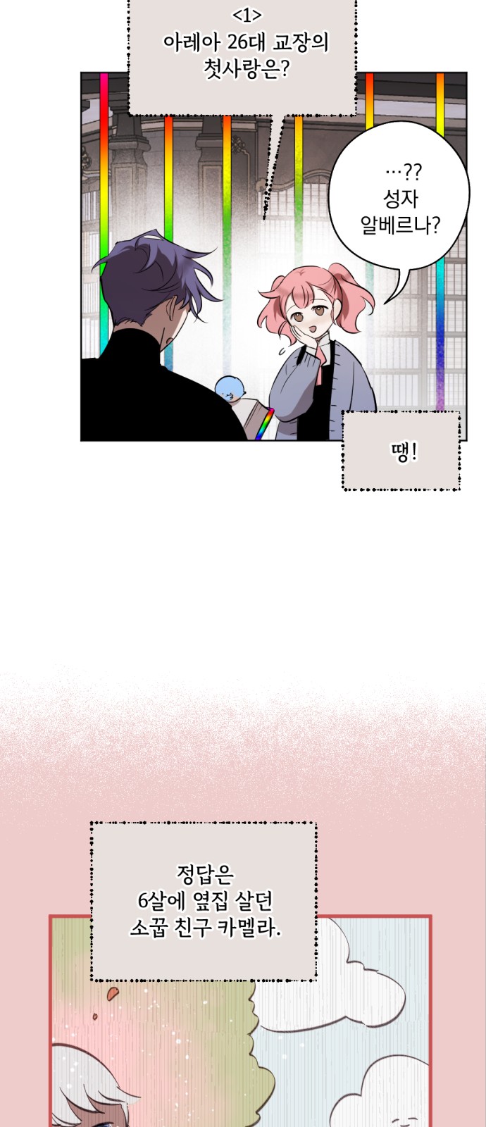 30 페이지