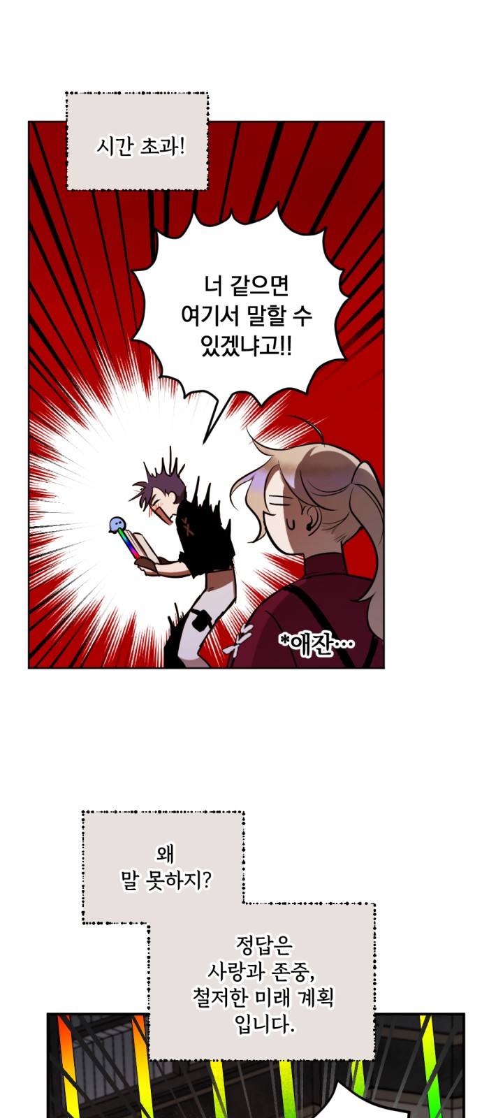 34 페이지