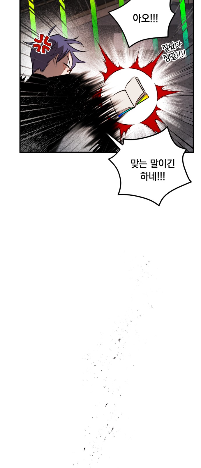 35 페이지