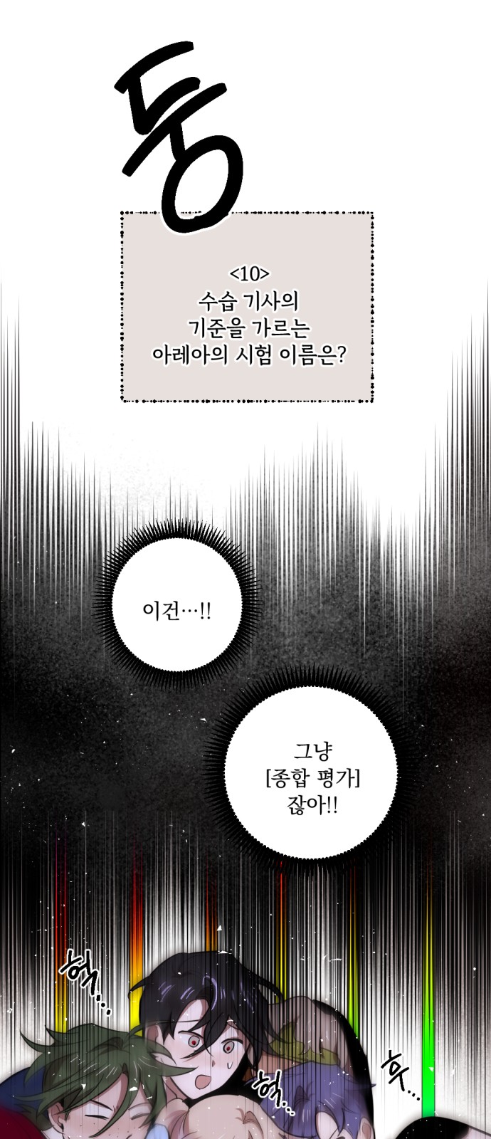 39 페이지