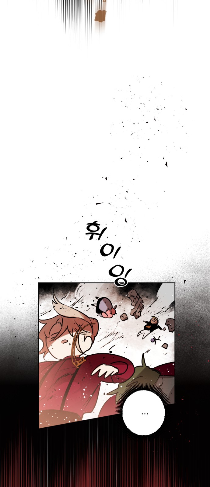 49 페이지