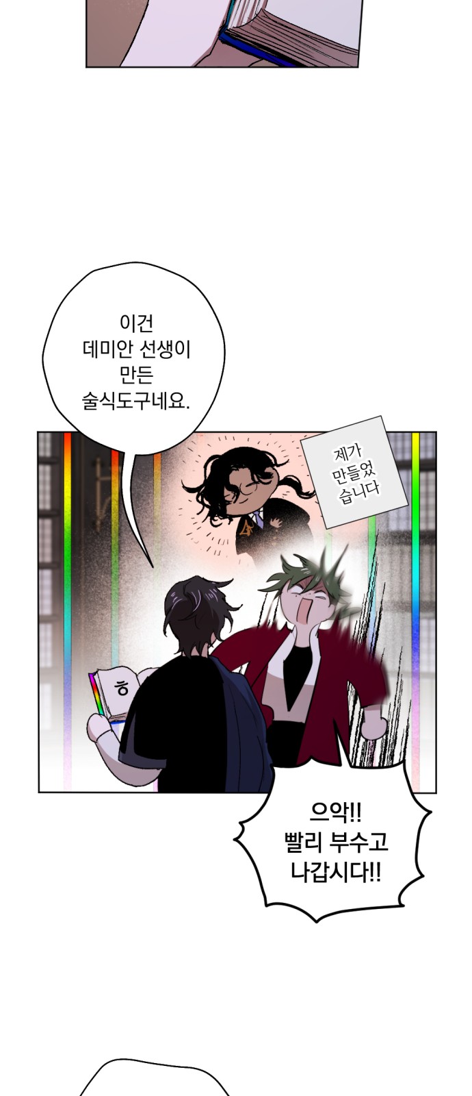 5 페이지