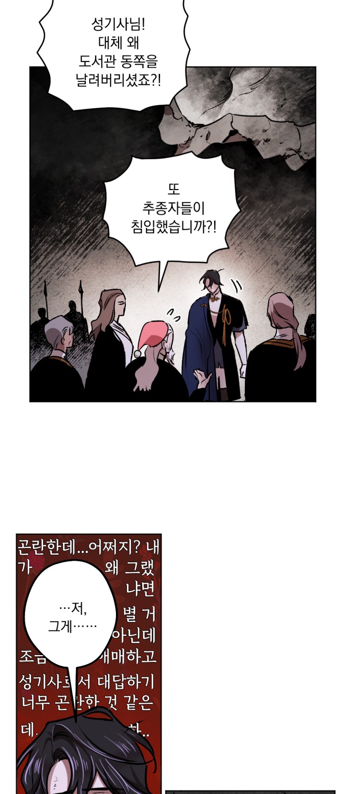 52 페이지