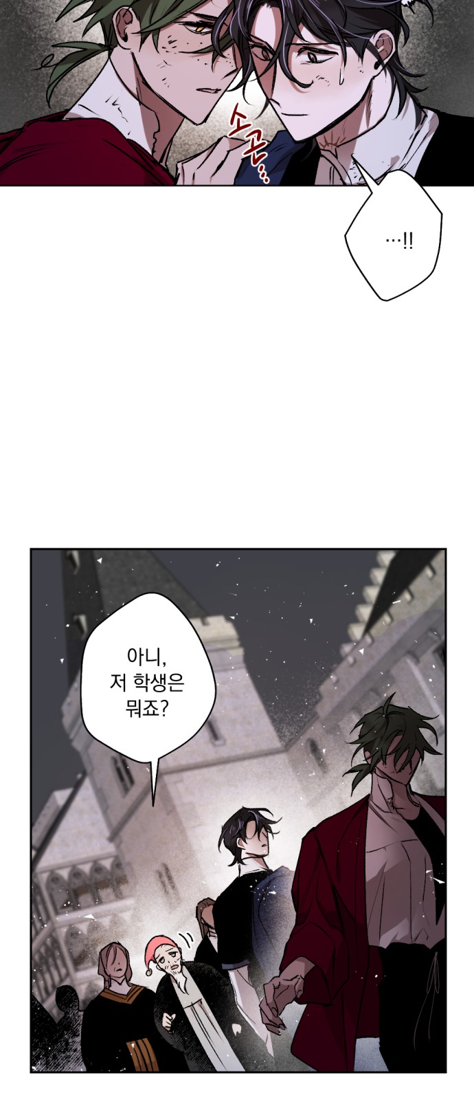 54 페이지