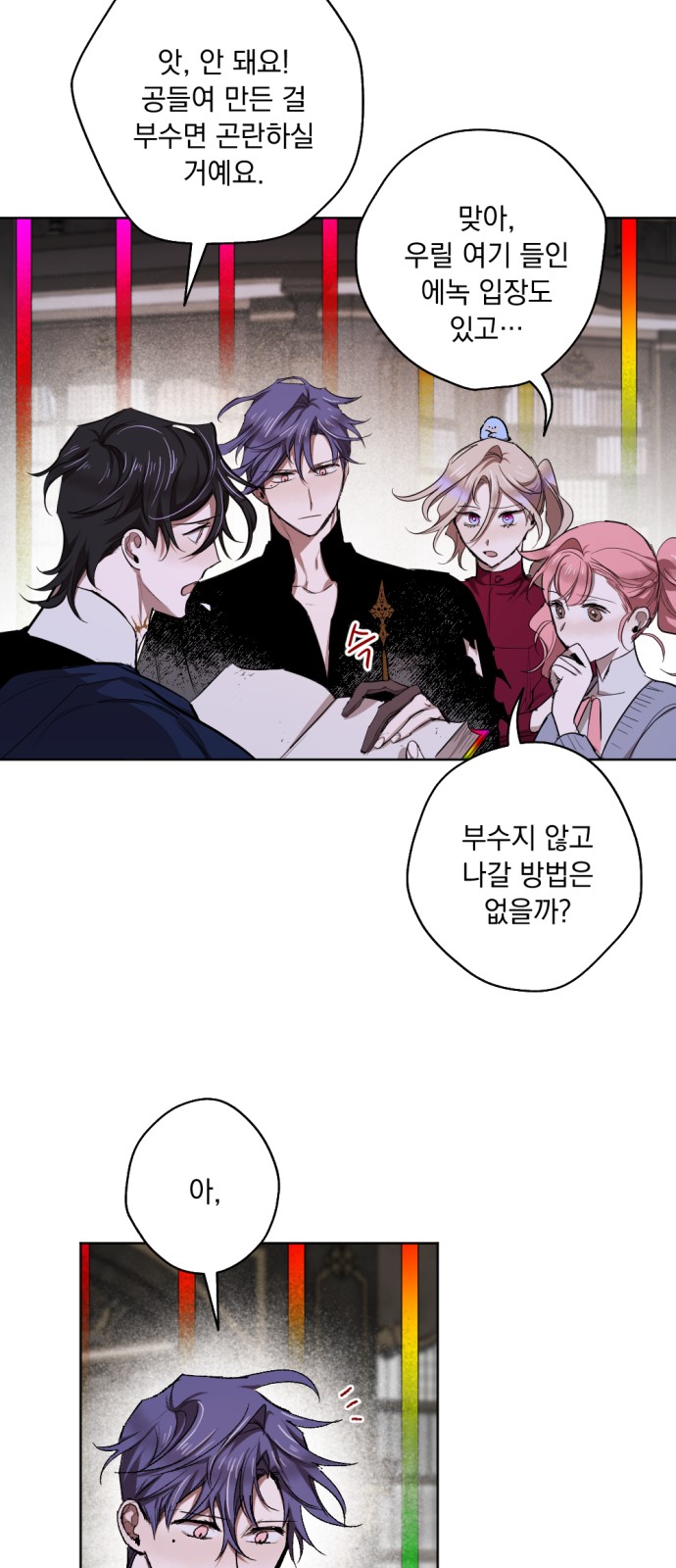 6 페이지