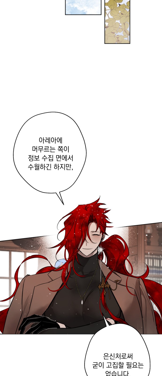 61 페이지