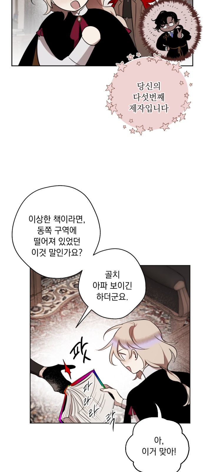 64 페이지
