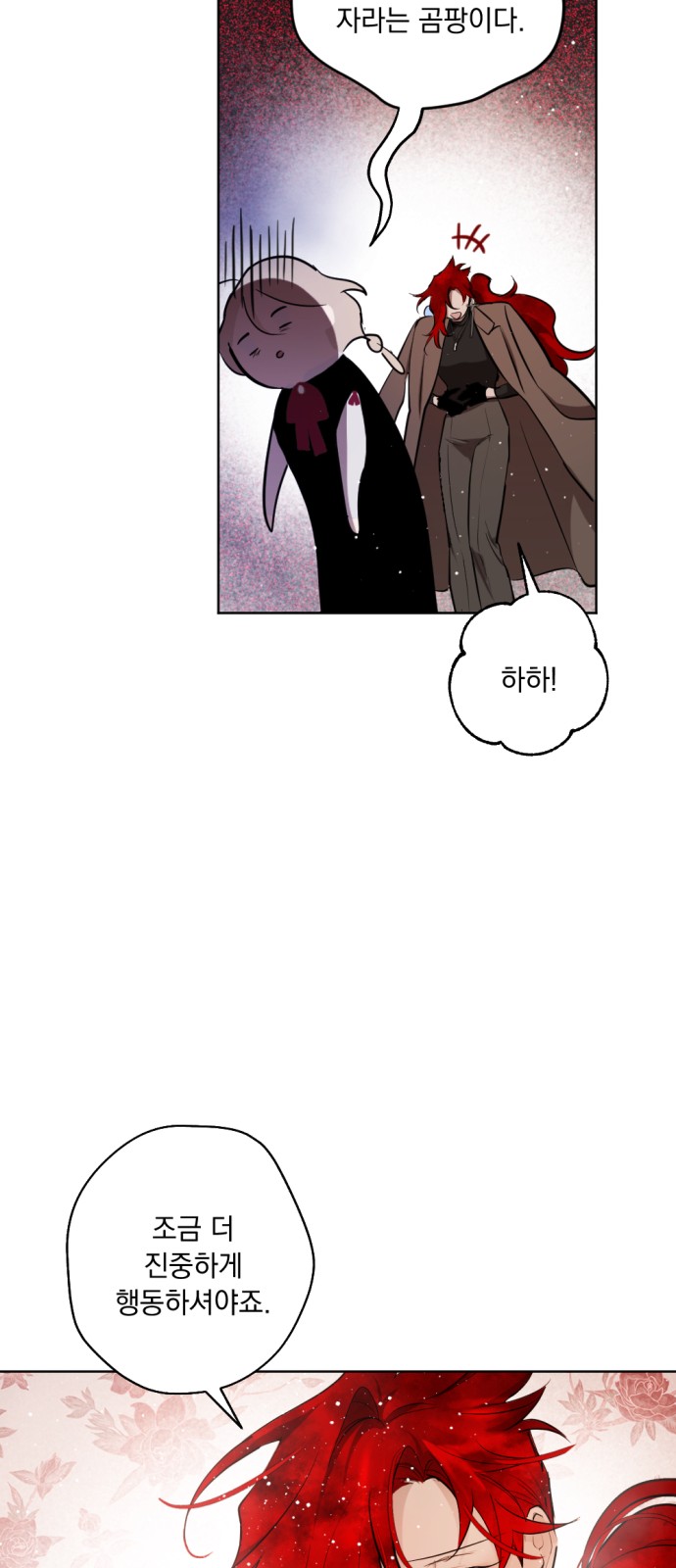 67 페이지