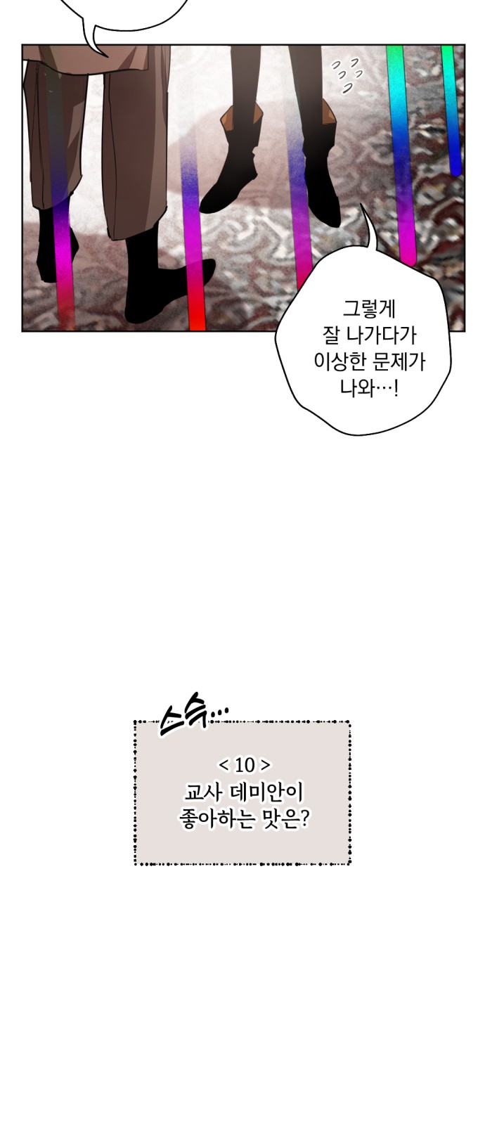 71 페이지