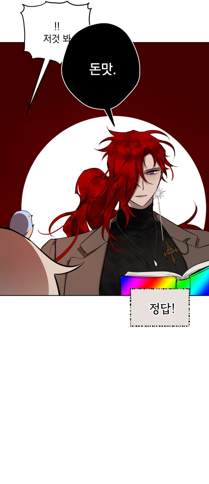 72 페이지