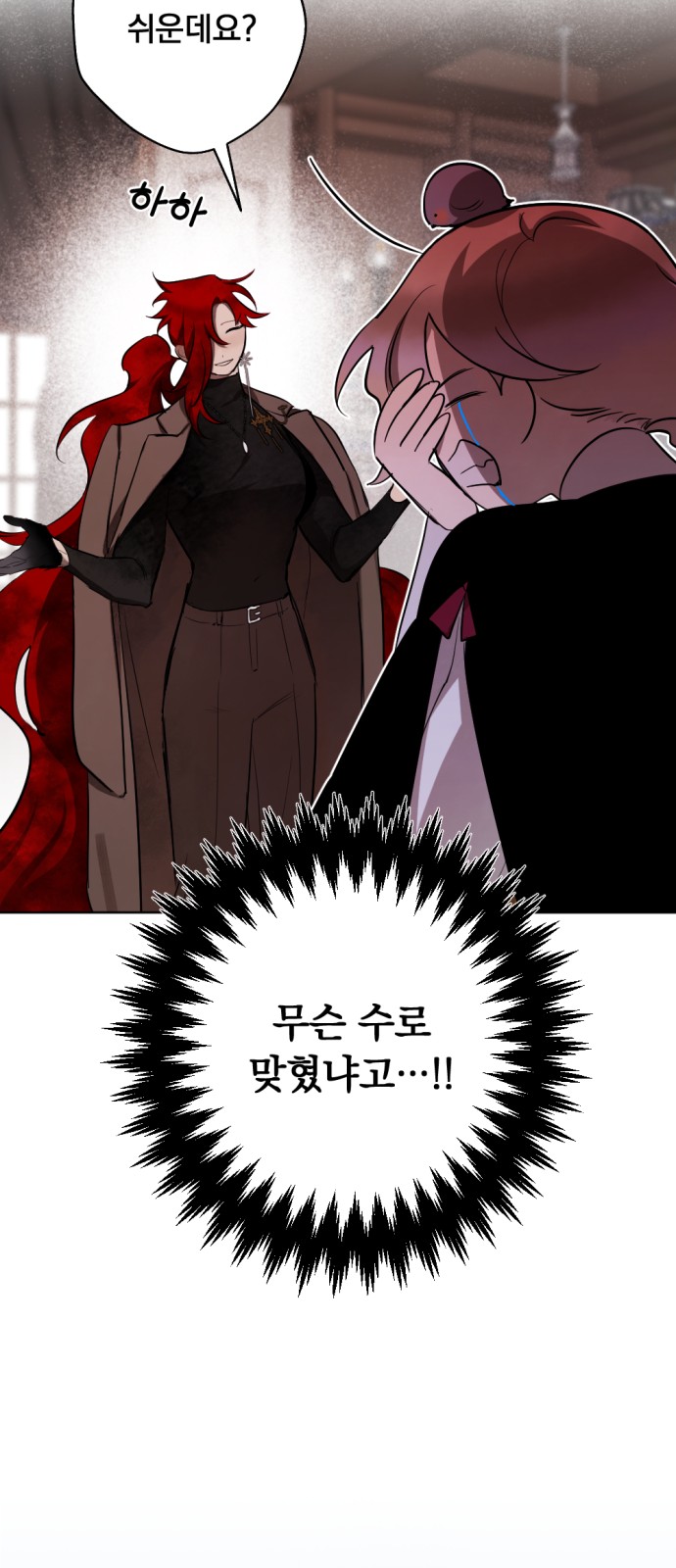 74 페이지