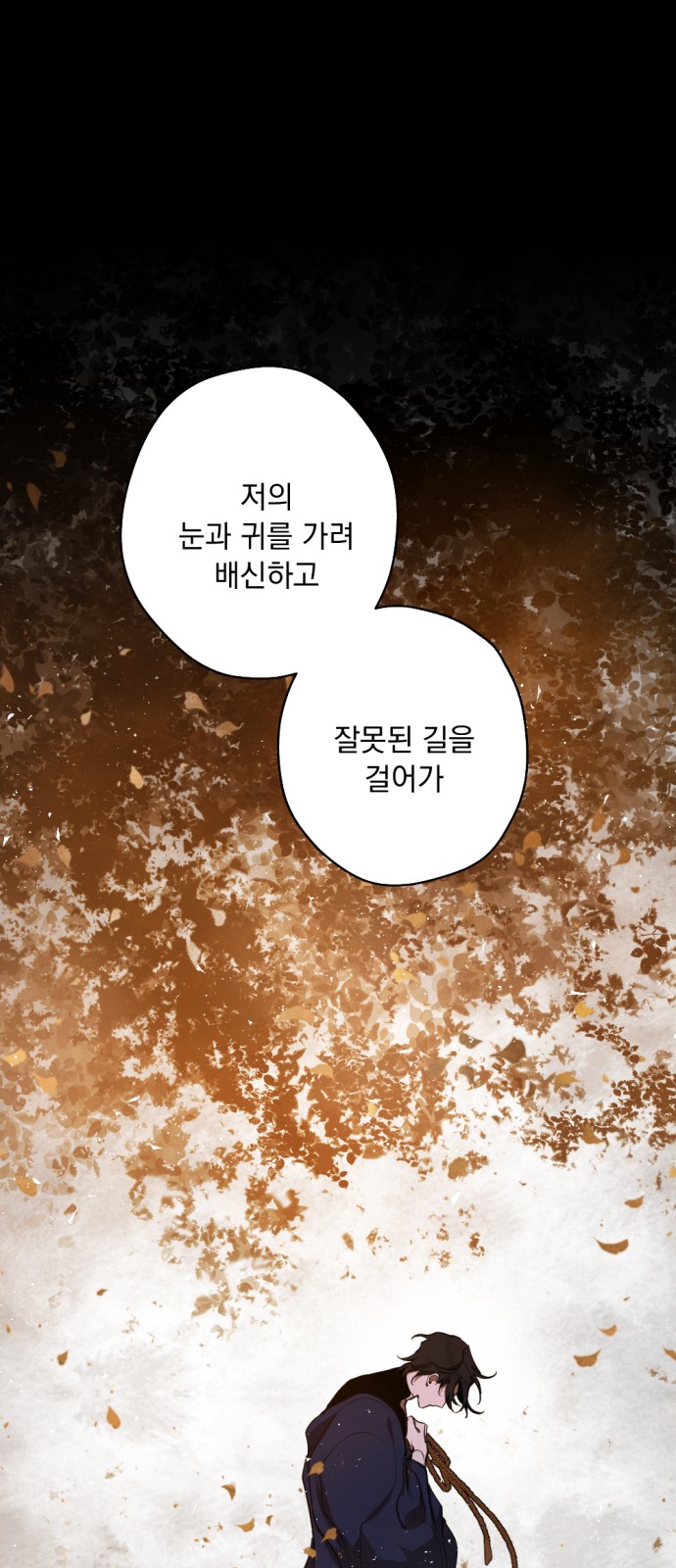 60 페이지