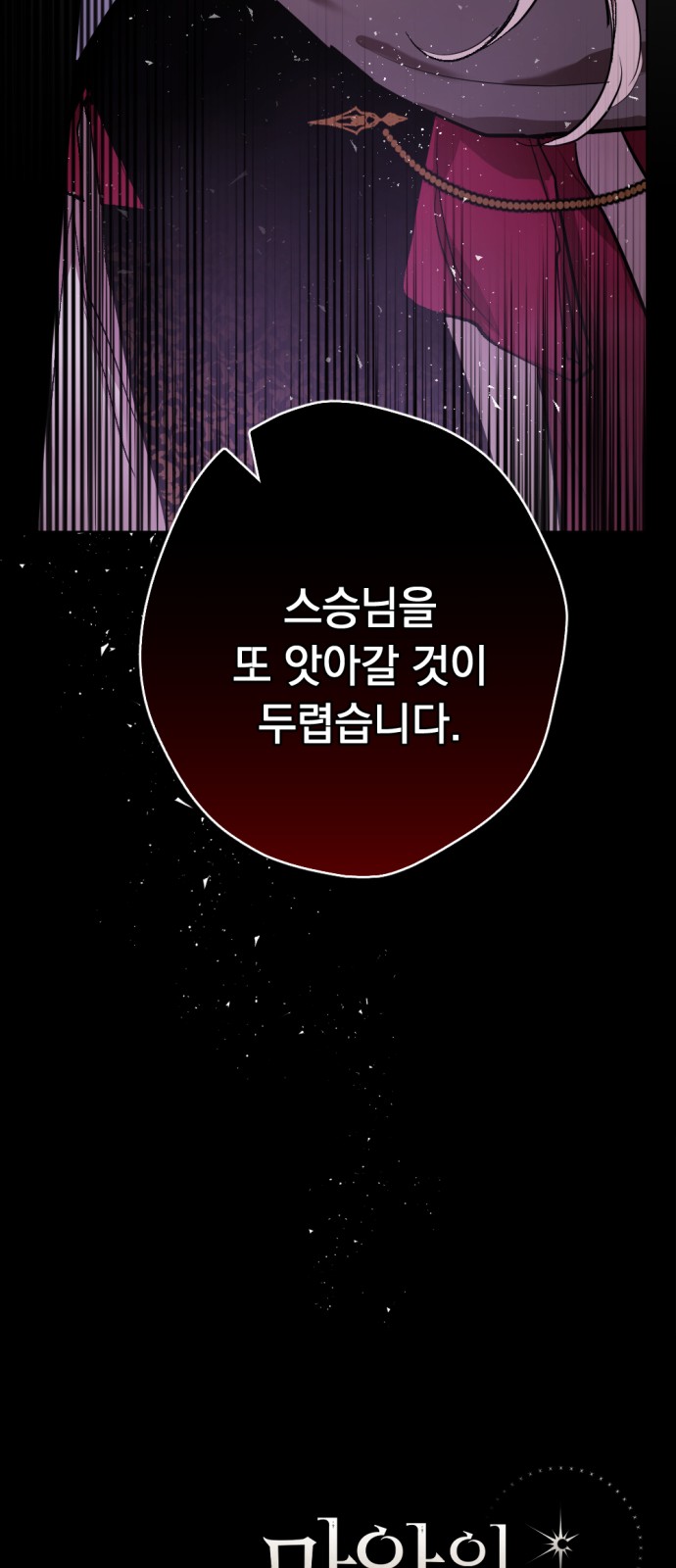 64 페이지