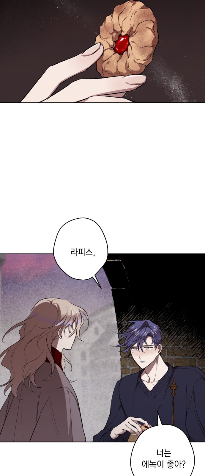 54 페이지