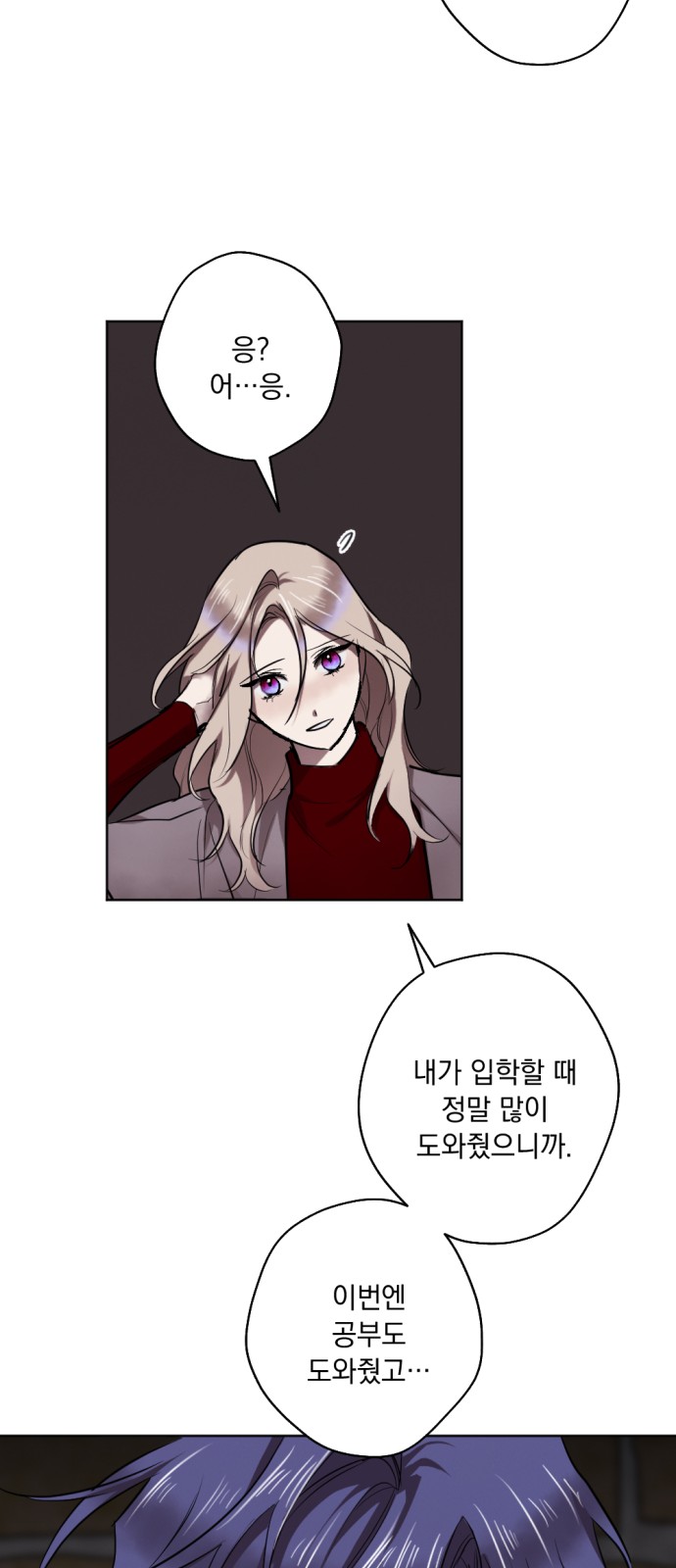 55 페이지