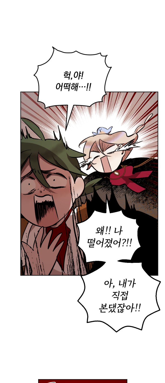 17 페이지