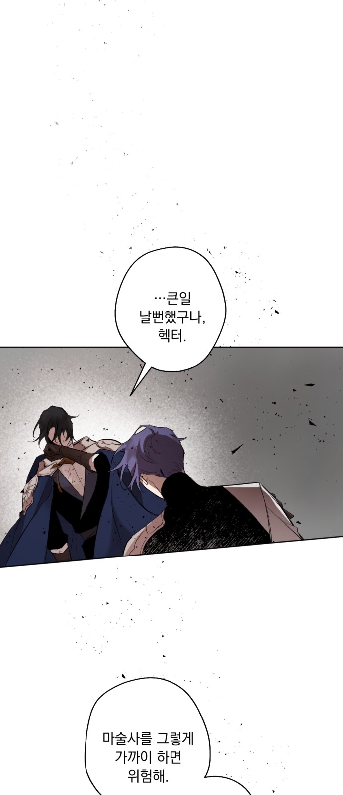 36 페이지