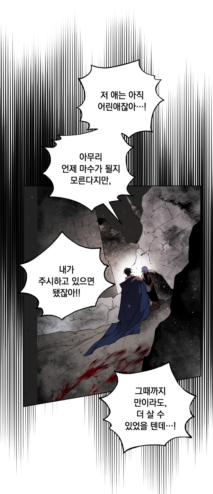 39 페이지