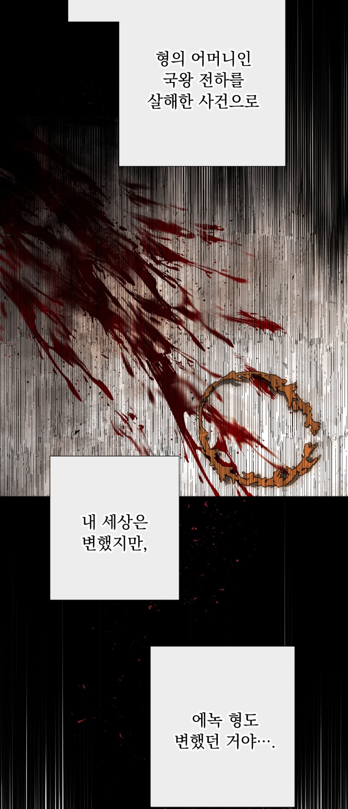53 페이지