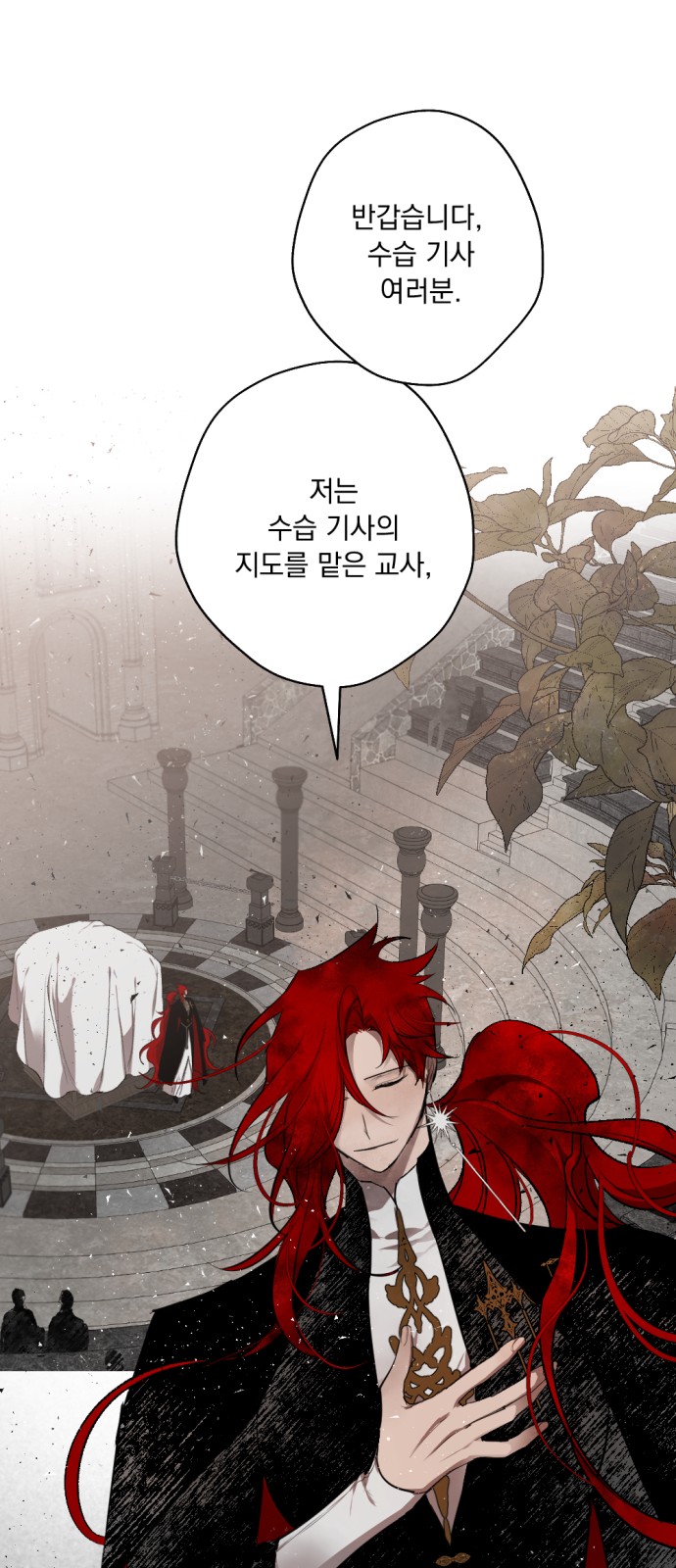 61 페이지