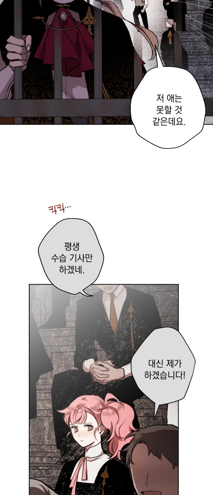 24 페이지
