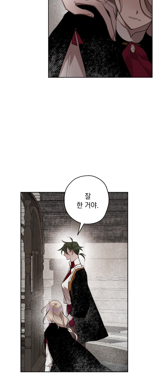 34 페이지