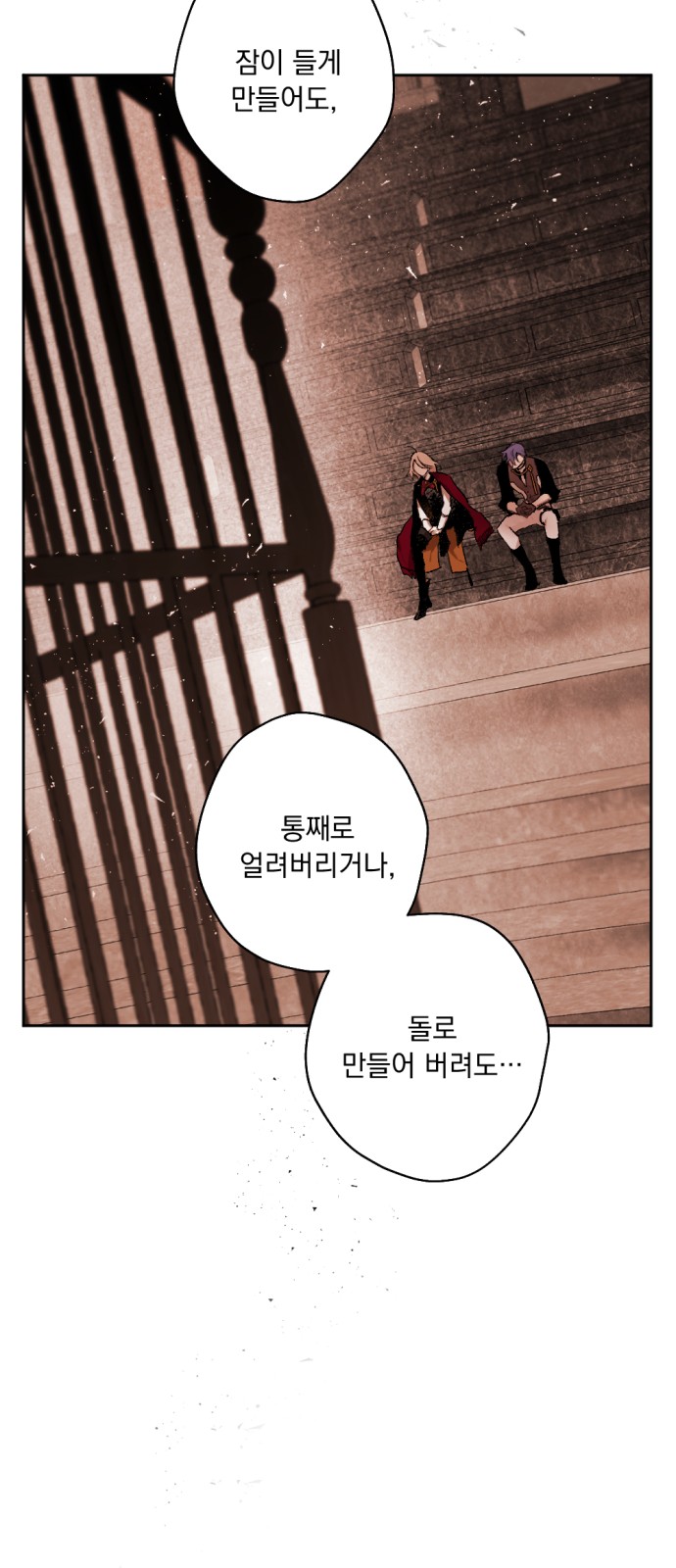 41 페이지