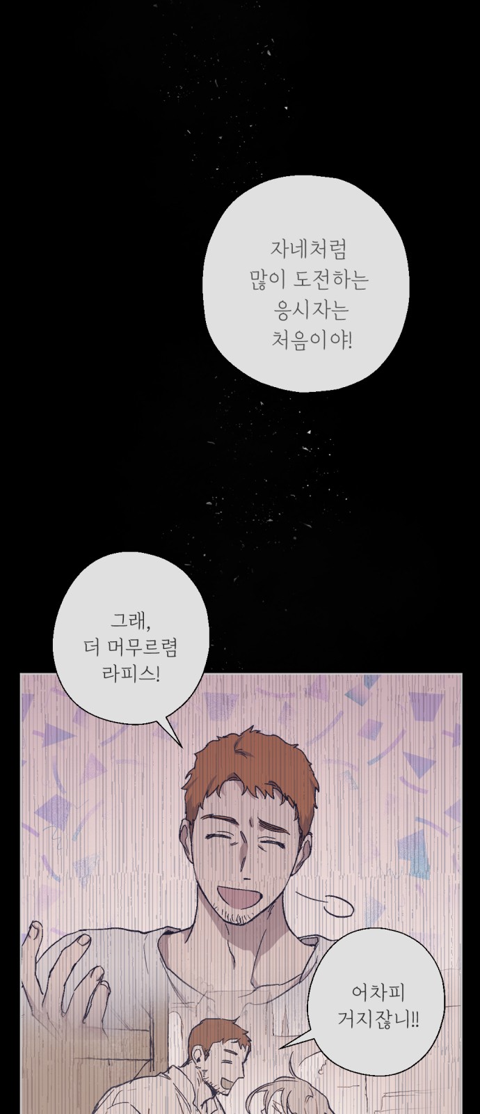 6 페이지