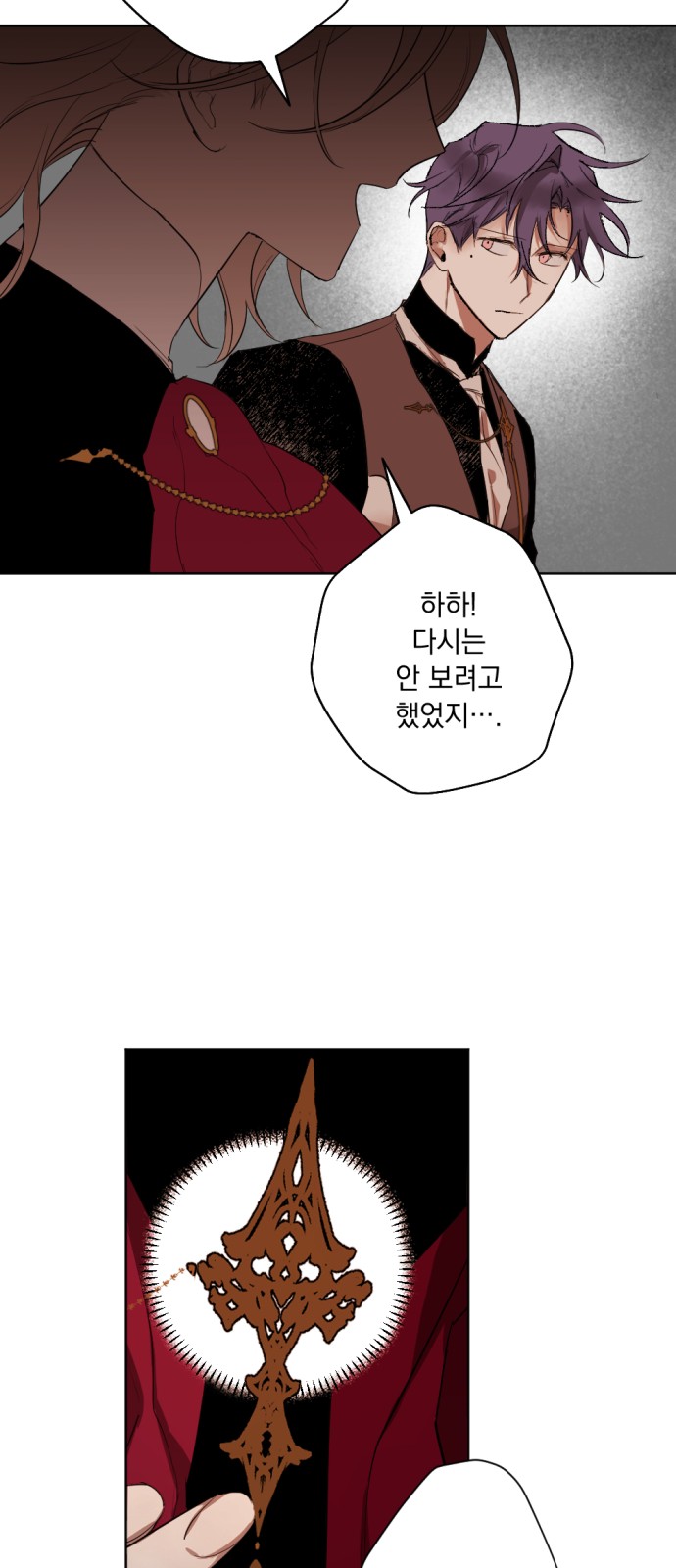 65 페이지