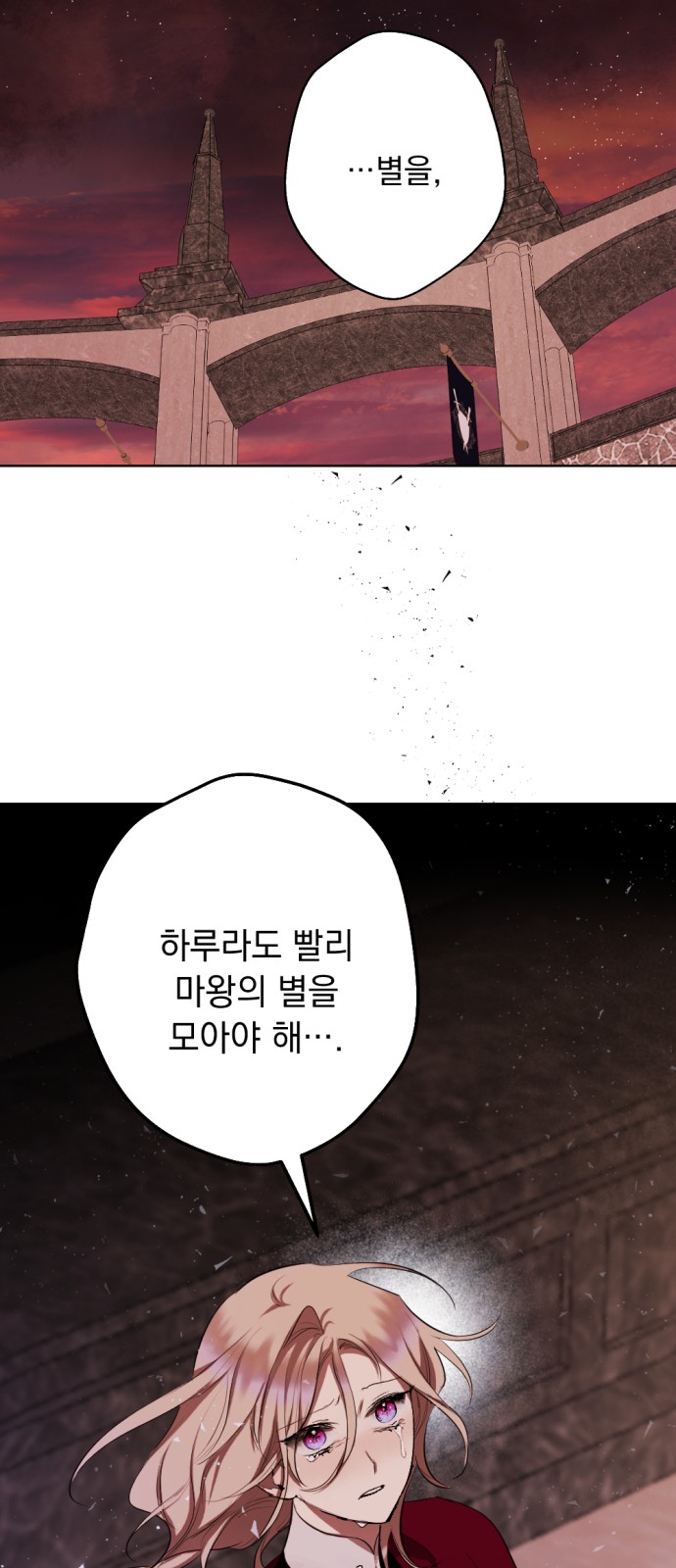 72 페이지