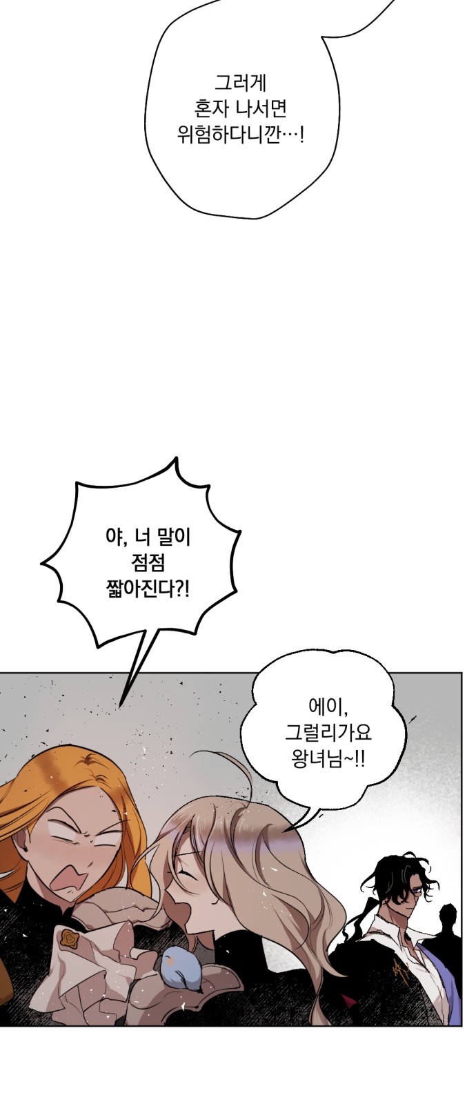56 페이지