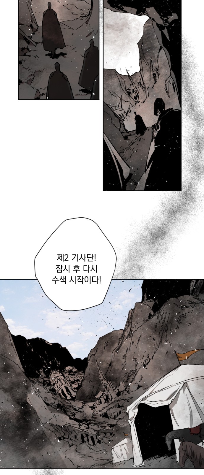 61 페이지