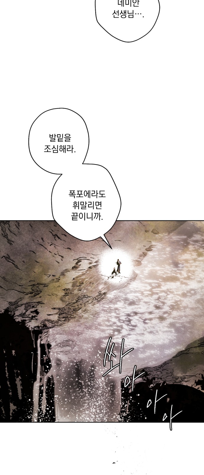 65 페이지