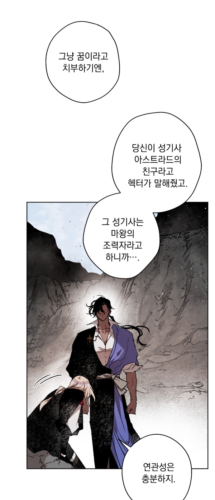 15 페이지
