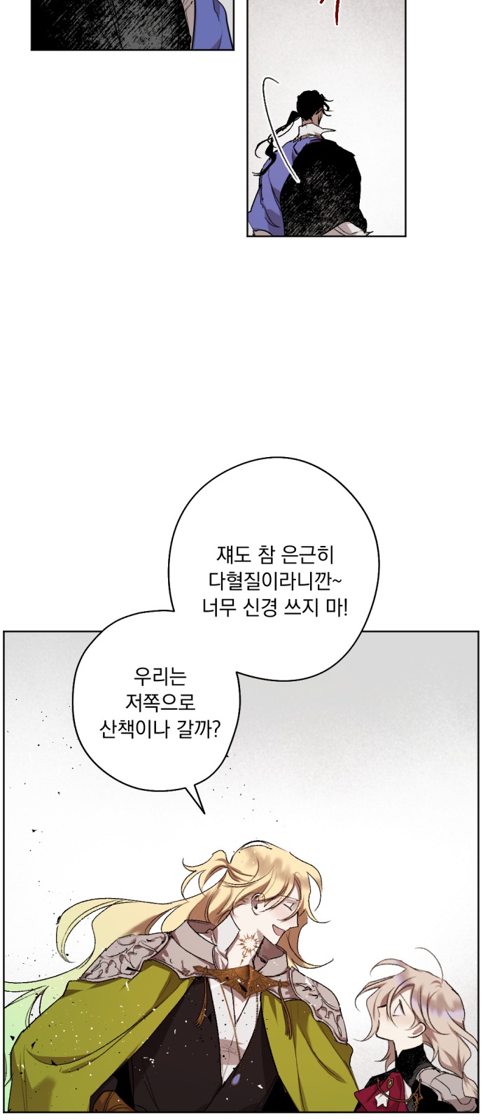 34 페이지