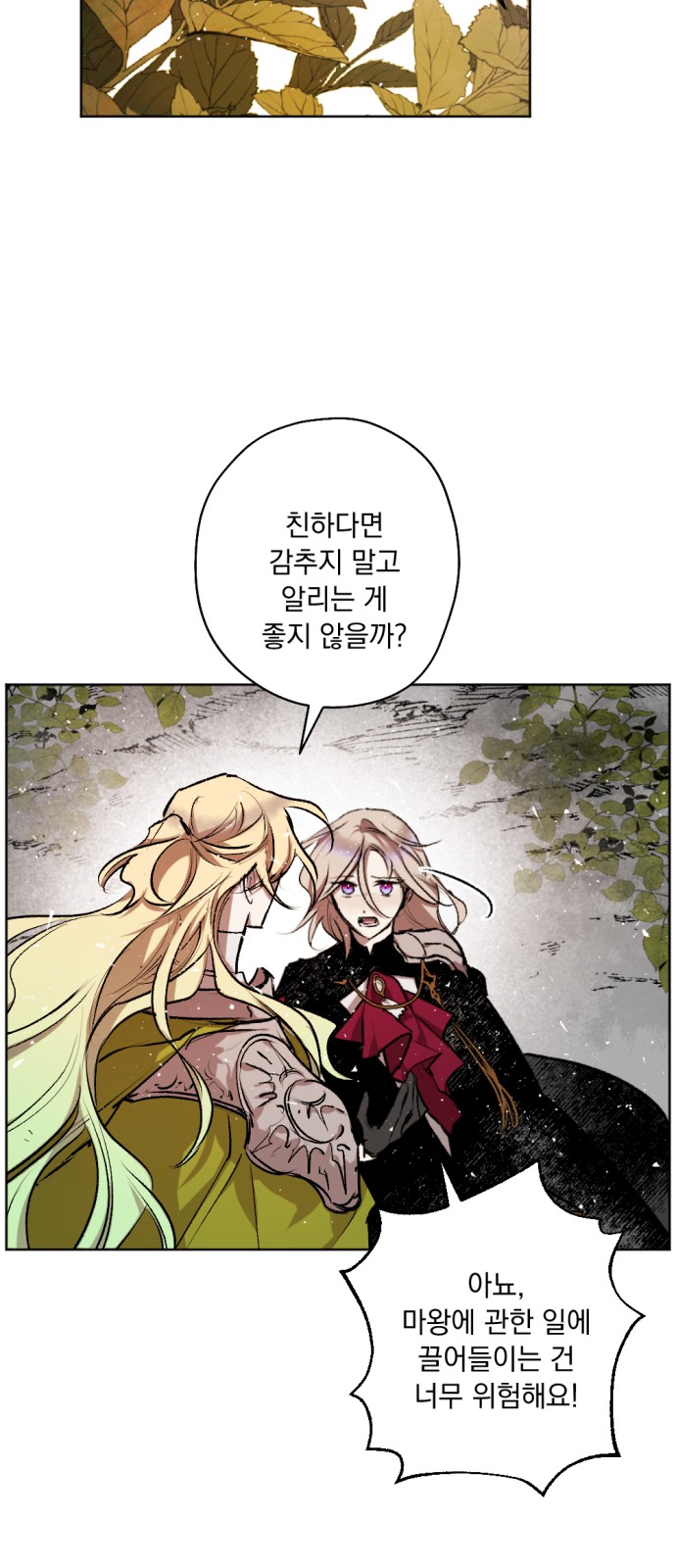44 페이지