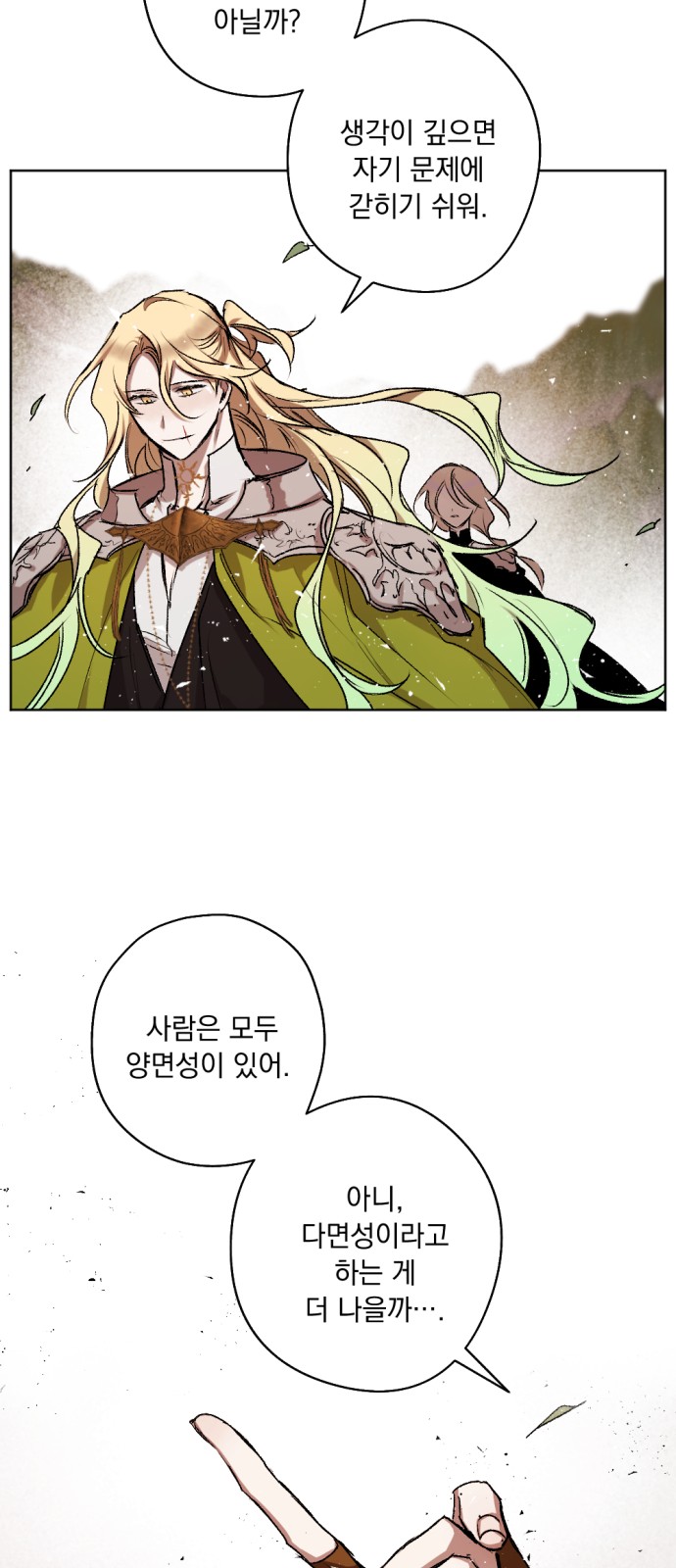 48 페이지