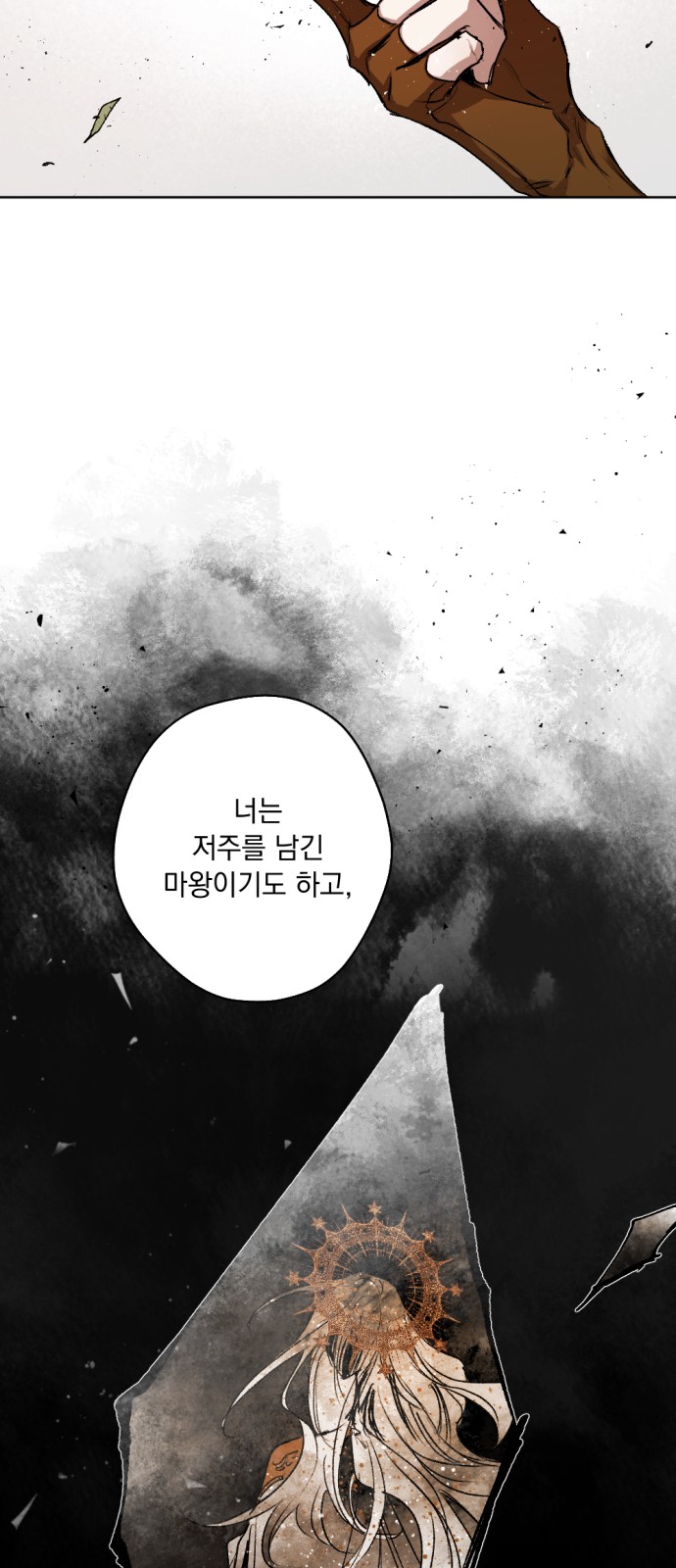 49 페이지