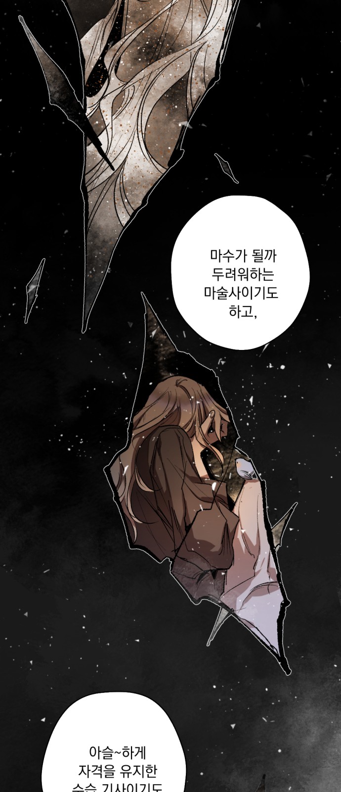 50 페이지