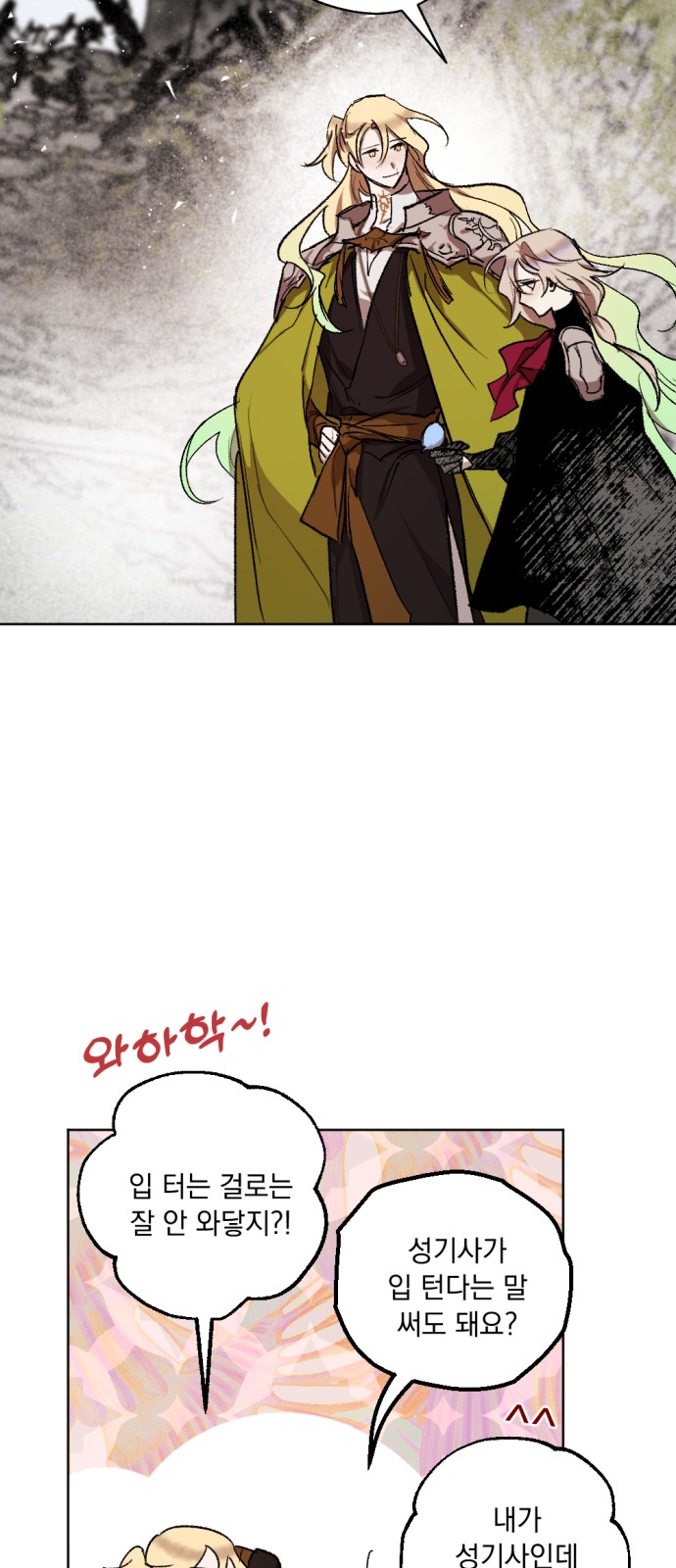 56 페이지