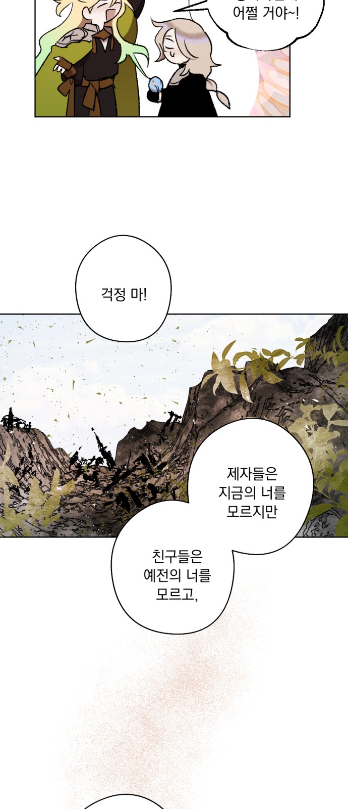 57 페이지