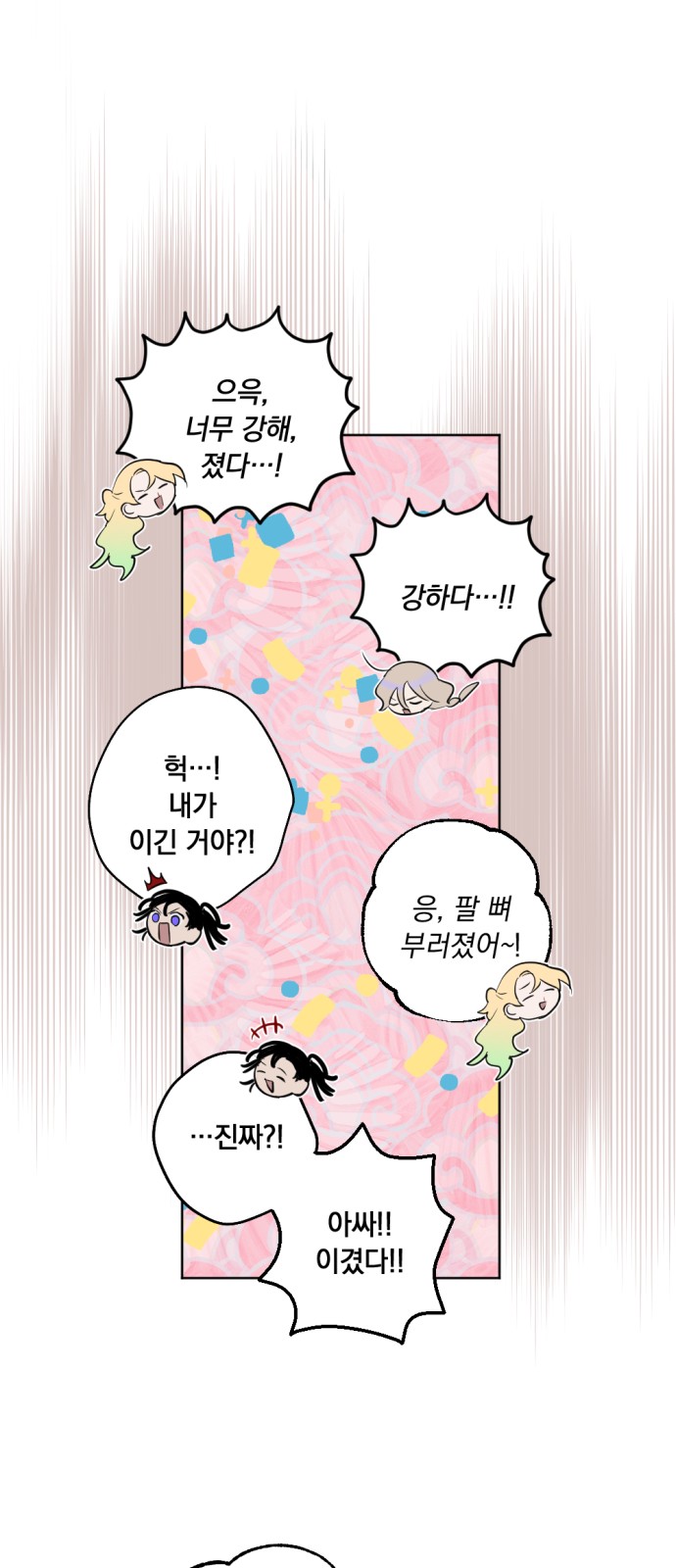 24 페이지