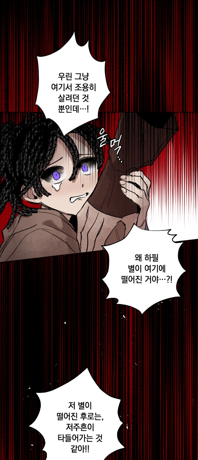 60 페이지